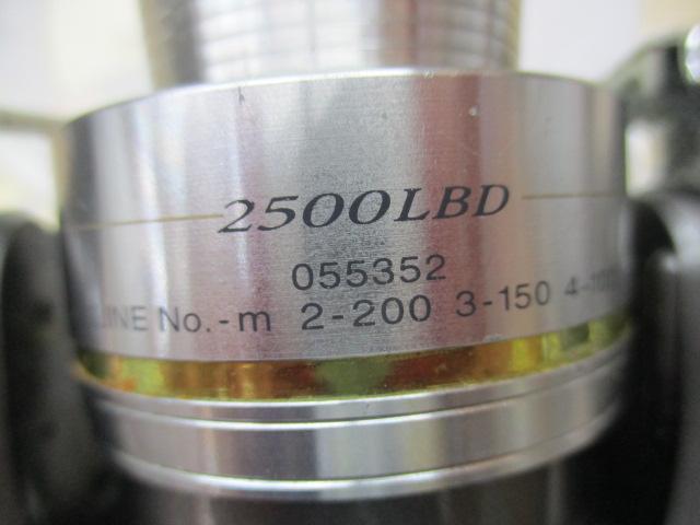 トライソSHOX 2500LBD