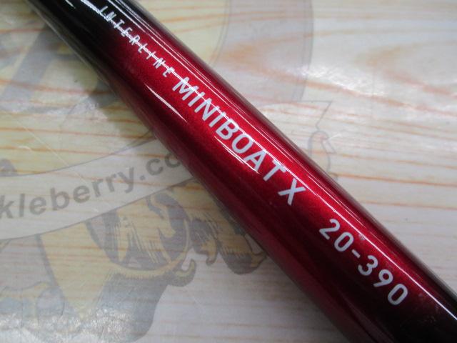 ILミニボートX 20-390