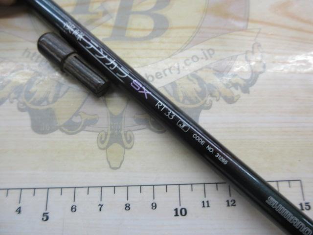 渓峰テンカラSX RT33J｜＠ベリーネット 日本最大新品中古釣具WEBショップ