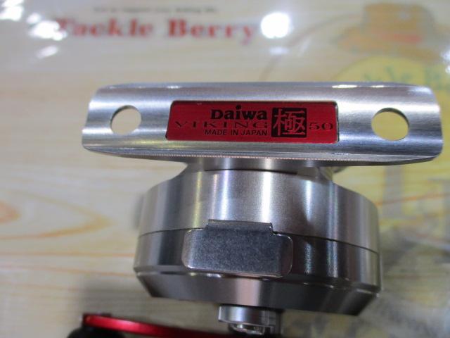 バイキング極 50 パワーバージョン｜＠ベリーネット 日本最大新品中古
