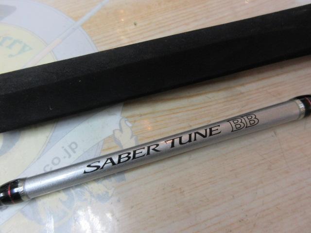 サーベルチューンBB B66M