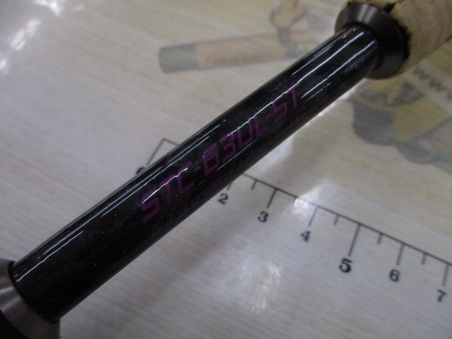スーパートリックスター STC-63UL-ST｜＠ベリーネット 日本最大新品