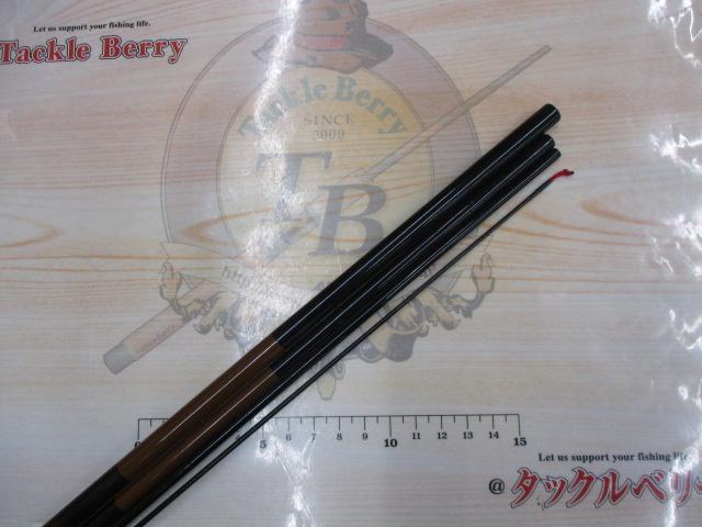 飛造り紀州匠11