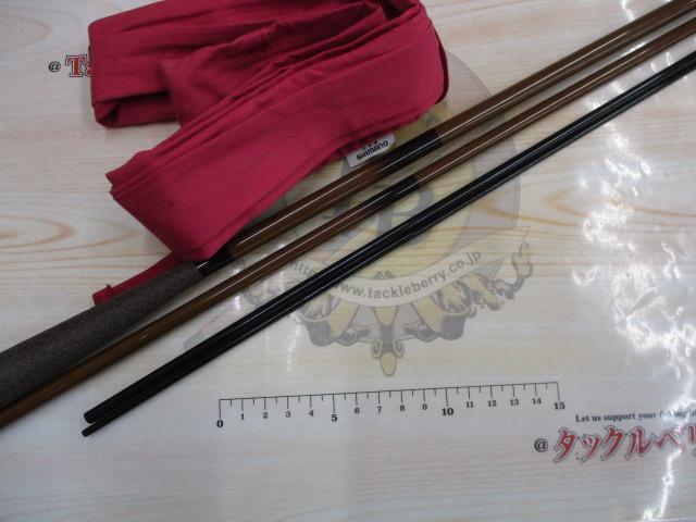 飛造り紀州匠11