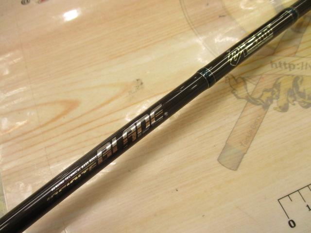 インフィニットブレイド IBC-66LST｜＠ベリーネット 日本最大新品中古