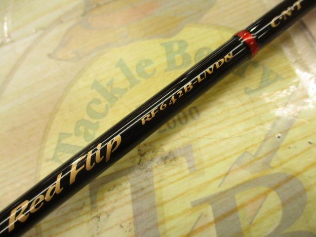 レッドフリップ RF642B-L/VDN