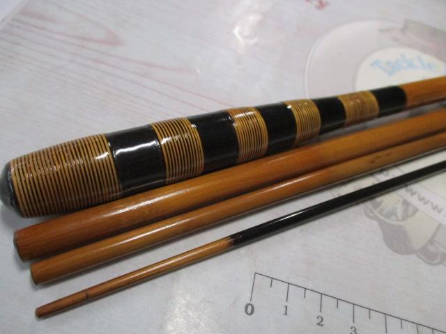魚光11.2口巻