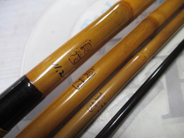 魚光11.2口巻