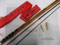 魚光11.2口巻