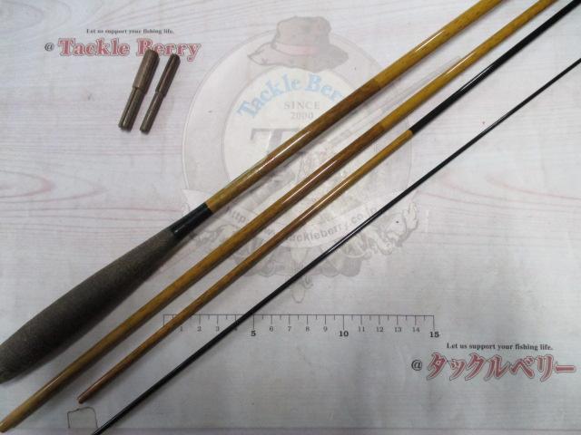 朱紋峰 飛造り 10