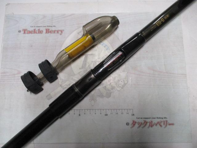 がま磯RX 5-53遠投