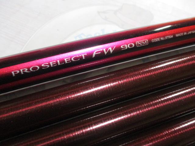 プロセレクトFW 90NM