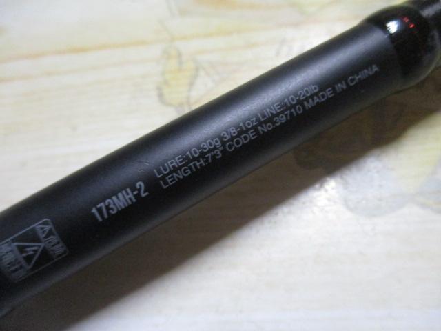 18ポイズンアドレナ 173MH-2｜＠ベリーネット 日本最大新品中古釣具WEB