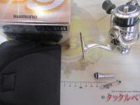 06ツインパワーMg 1000PGS