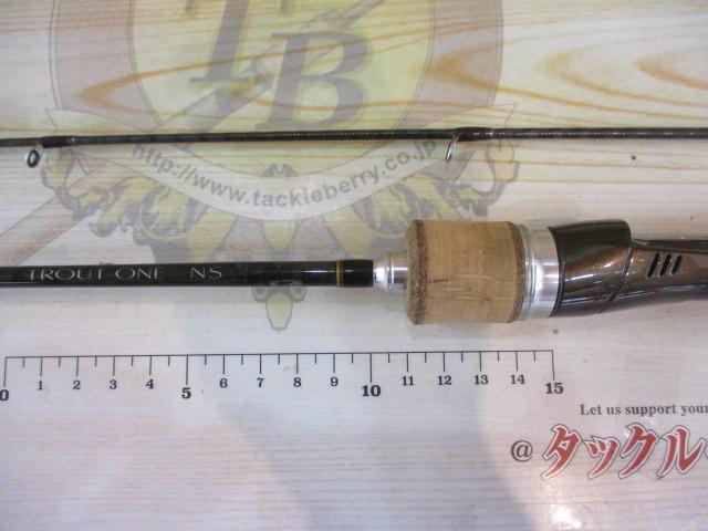 トラウトワンNS B50UL