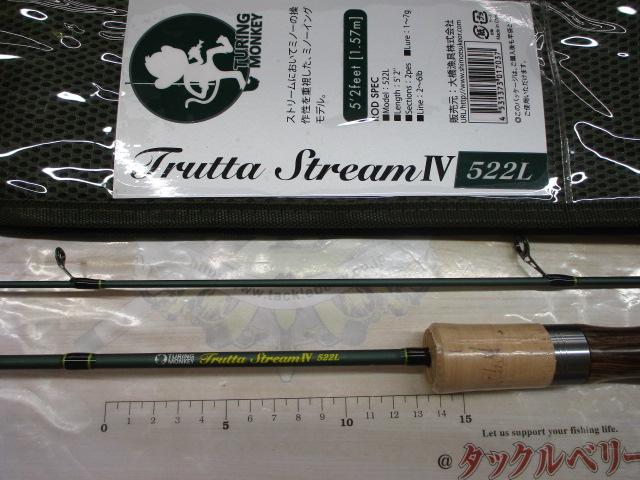トラッタストリームⅣ522L