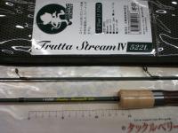 トラッタストリームⅣ522L