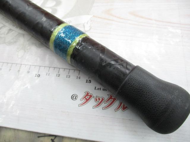 船竿