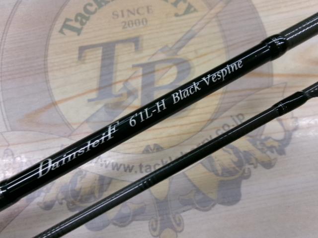 ダーインスレイヴ 61L-H ブラックヴェスパイン