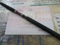 船竿