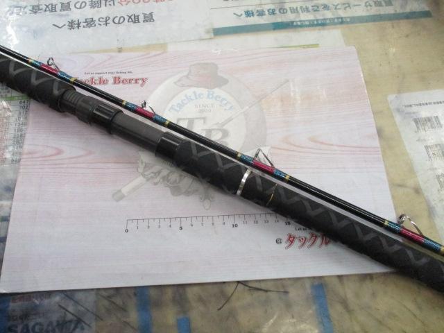 船竿