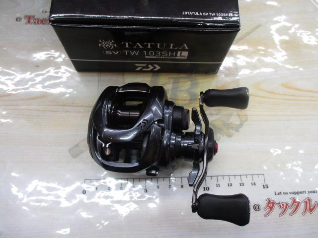 20タトゥーラ SV TW 103SHL｜＠ベリーネット 日本最大新品中古釣具WEB