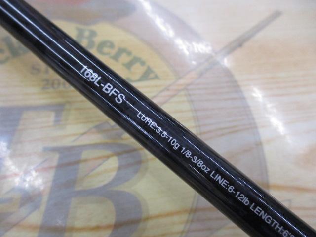 17エクスプライド 168L-BFS｜＠ベリーネット 日本最大新品中古釣具WEB