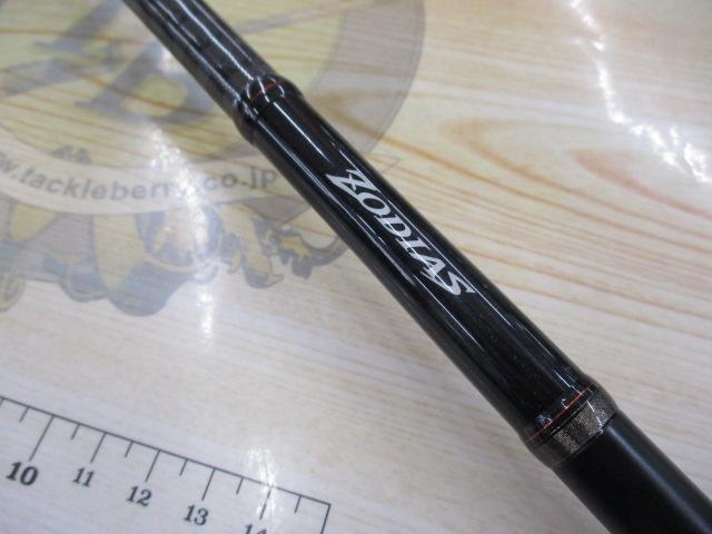 ゾディアス 172H｜＠ベリーネット 日本最大新品中古釣具WEBショップ