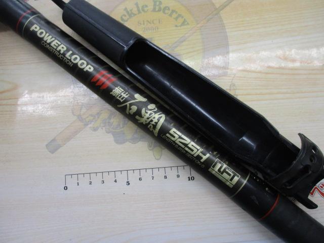 PL振出石鯛 525H｜＠ベリーネット 日本最大新品中古釣具WEBショップ