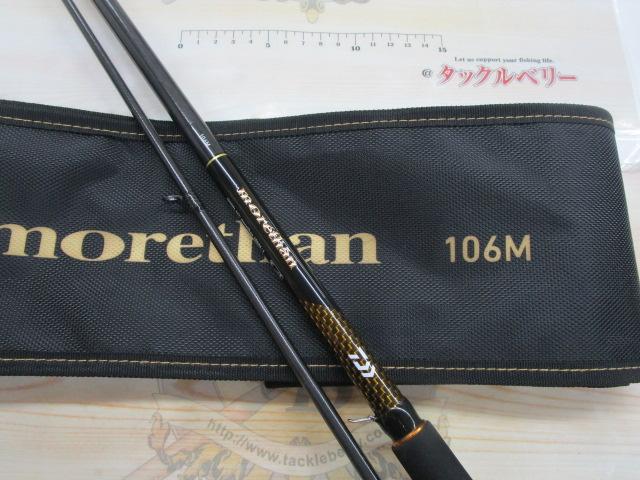 モアザン 106M・J
