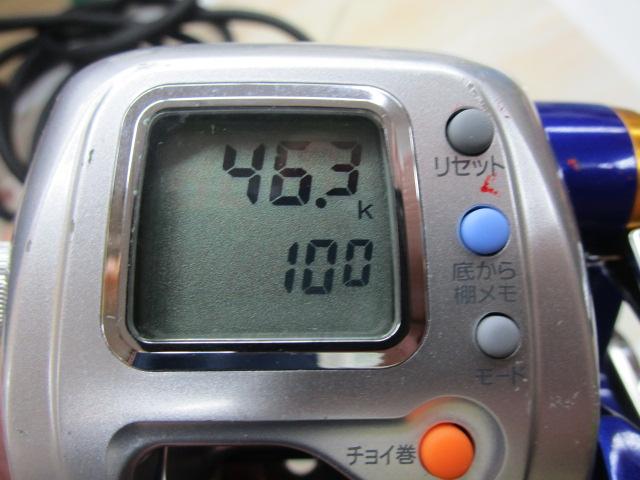 ハイパータナコン 400FBe