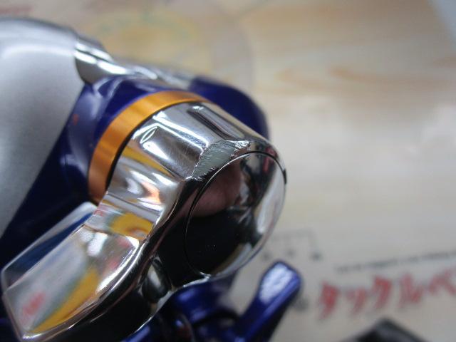 ハイパータナコン 400FBe