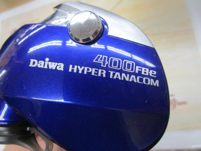 ハイパータナコン 400FBe