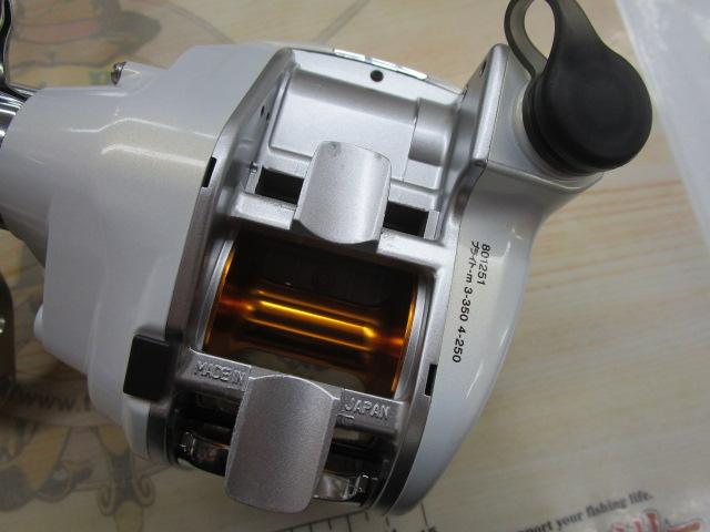 レオブリッツ 270MM