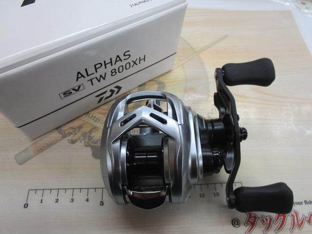 21アルファス SV TW 800XH｜＠ベリーネット 日本最大新品中古釣具WEB