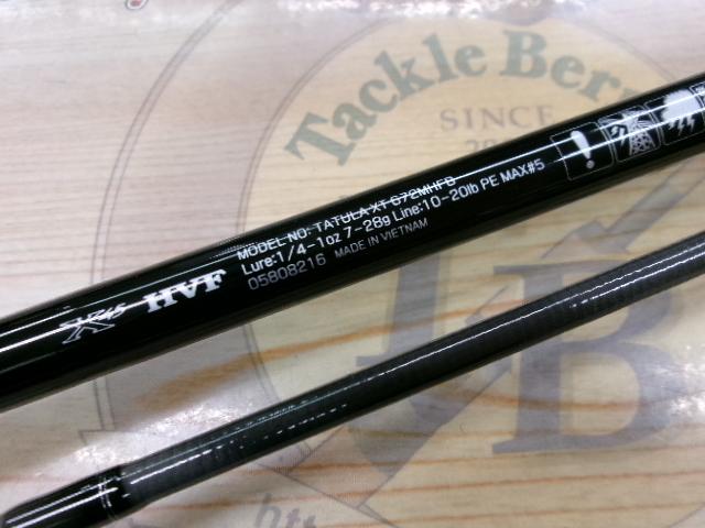 タトゥーラ XT 2本セット 672MHFB 6112HSB タトゥーラXT 672MHFB｜＠ベリーネット 日本最大新品中古釣具WEBショップ