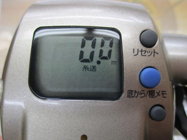 ハイパータナコン 400BDe