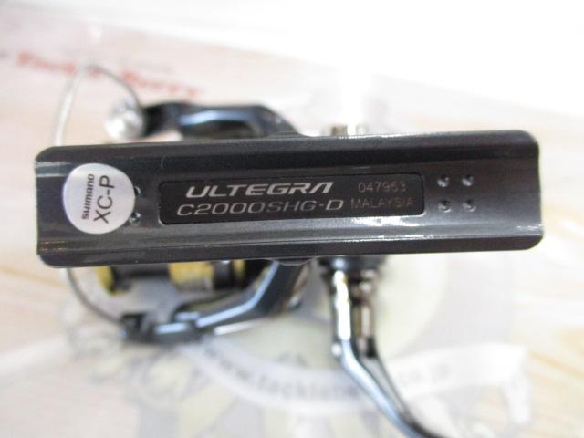 25アルテグラ C2000SHG
