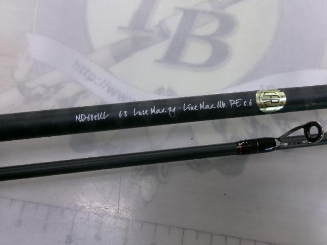 ND682UL