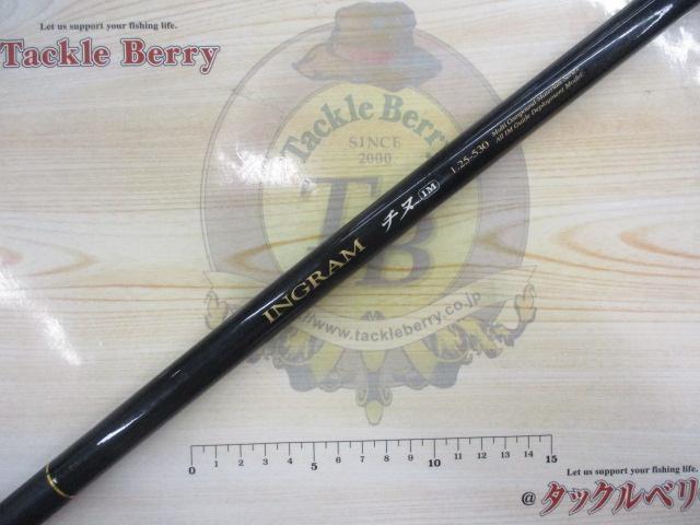 イングラムチヌIM 1.25-530｜＠ベリーネット 日本最大新品中古釣具WEB