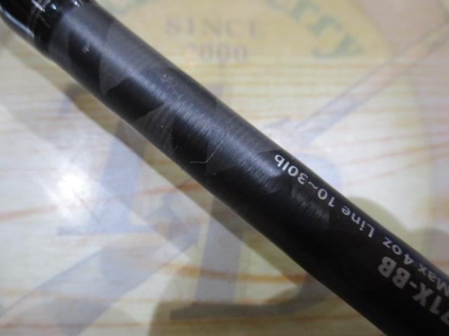 ホーネットスティンガープラス HSPC-671X-BB