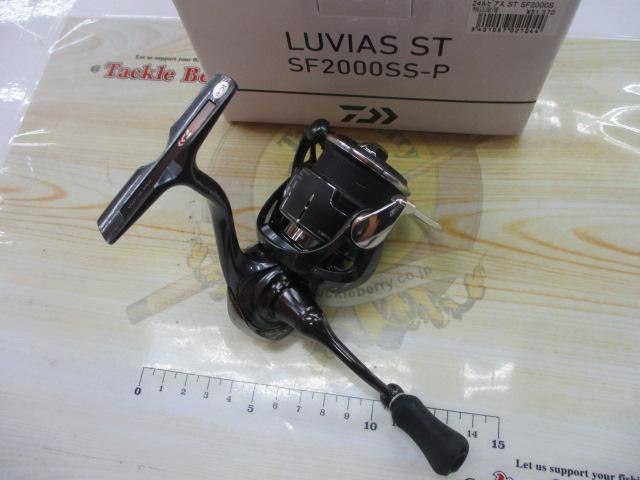 24ルビアス ST SF2000SS-P｜＠ベリーネット 日本最大新品中古釣具WEB