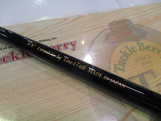 バーチカルプロ68TT タイプS