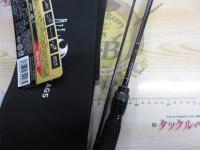 月下美人エア AGS 68L-T・R