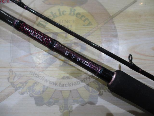 紅牙AGS C72HS-METAL｜＠ベリーネット 日本最大新品中古釣具WEBショップ