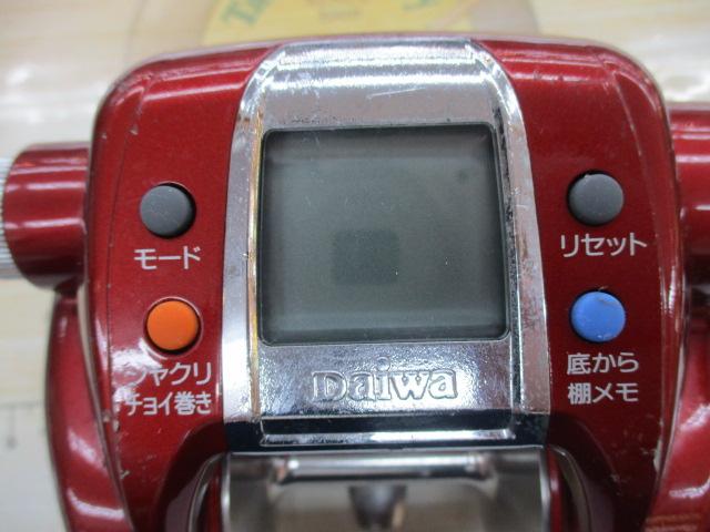 タナコンブル 750Fe