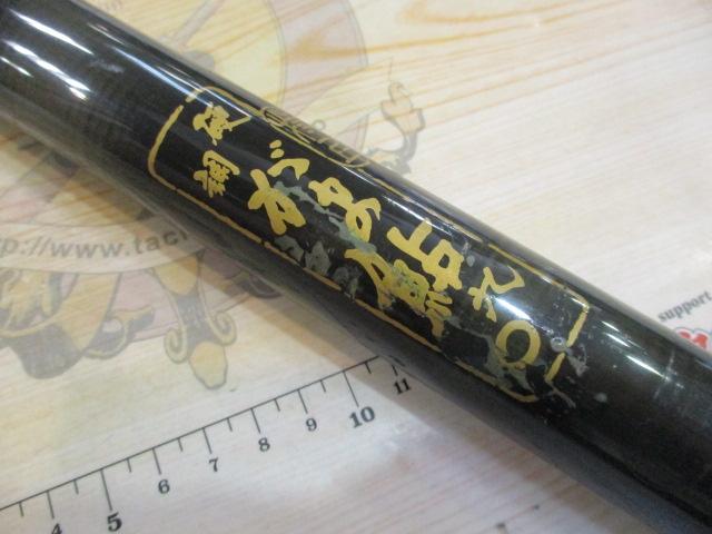 がま鮎90｜＠ベリーネット 日本最大新品中古釣具WEBショップ