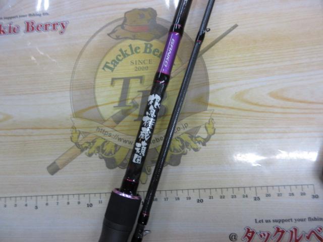 根魚権蔵頑固 782MHC