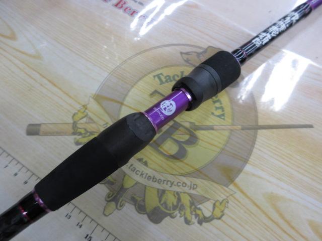根魚権蔵頑固 782MHC
