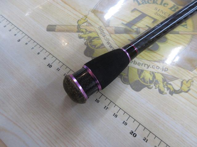 根魚権蔵頑固 782MHC